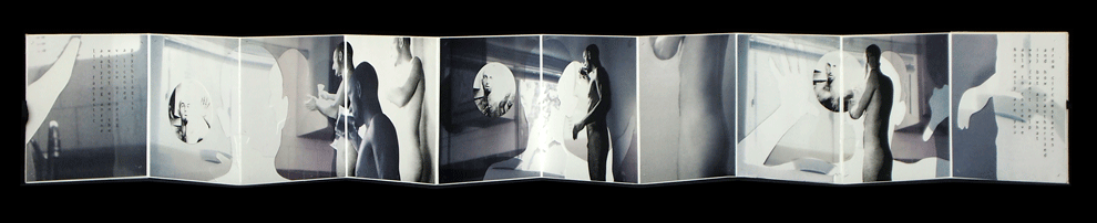 Unauthorized, From Circumstances